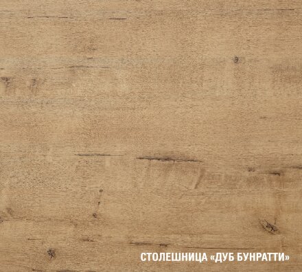 Кухонный гарнитур Амели люкс, 300 см  